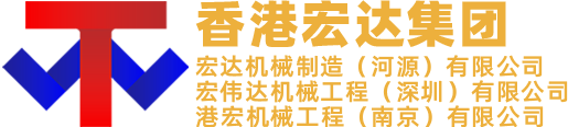 香港宏達集團